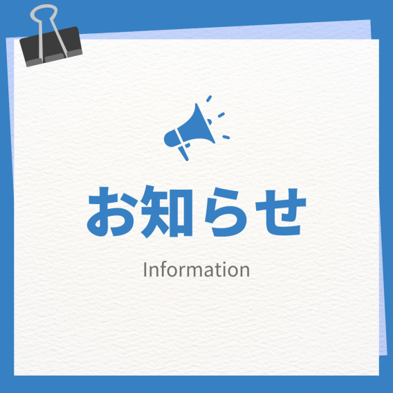 春も大盛況だったイベント開催